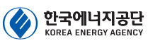 한국에너지공단 고장접수지원센터